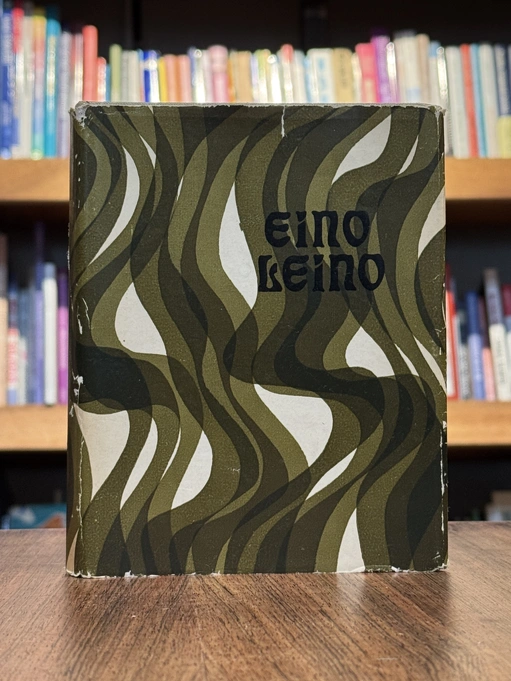 Kaunimad laulud