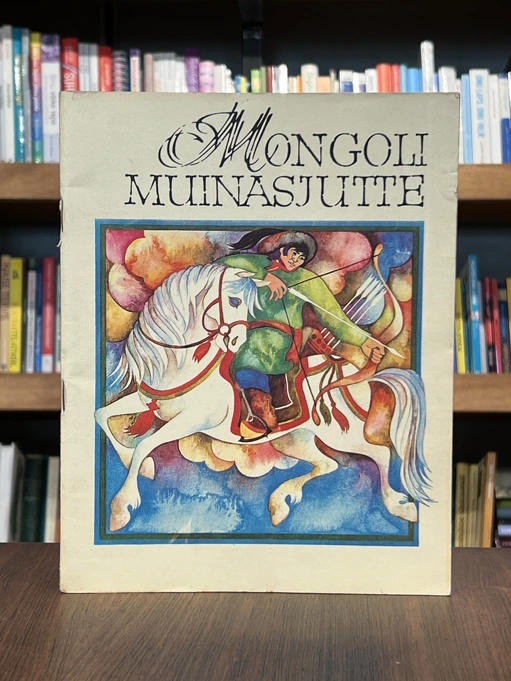 Mongoli muinasjutte