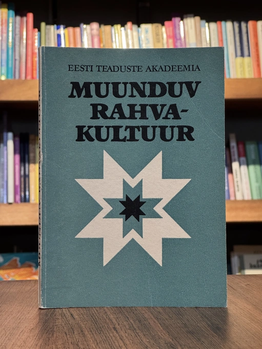 Muunduv rahvakultuur