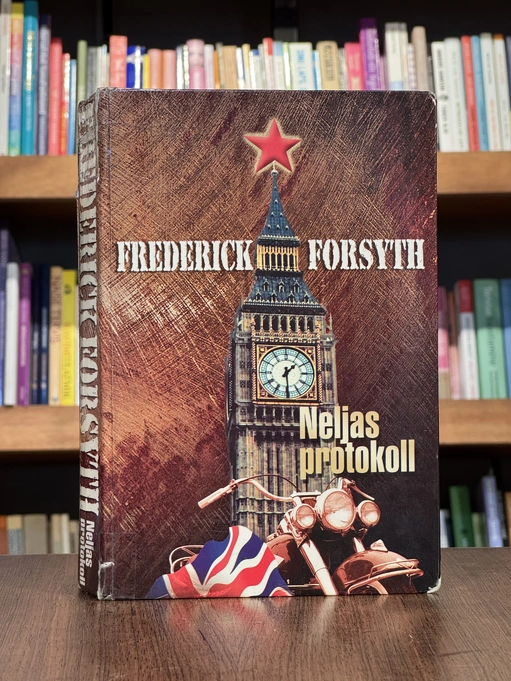 Neljas protokoll
