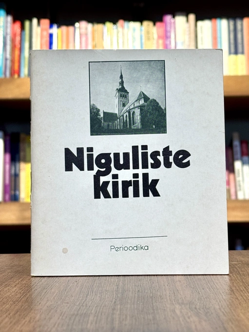Niguliste kirik