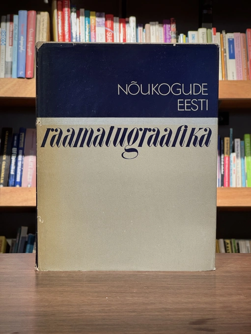 Nõukogude Eesti raamatugraafika