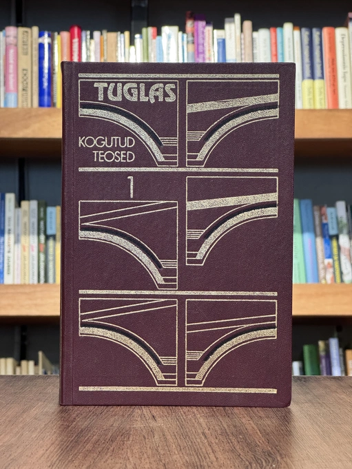 Novellid. Kogutud teosed 1