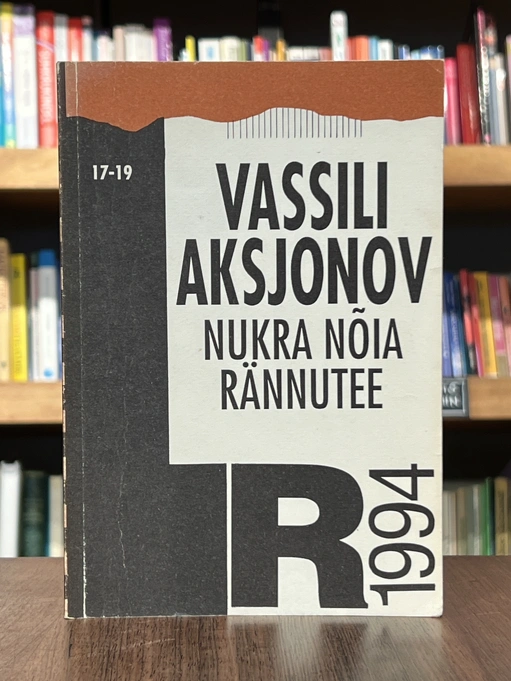 Nukra nõia rännutee ehk žanriotsing 1994/17-19