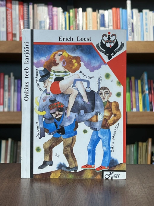 Oakins teeb karjääri