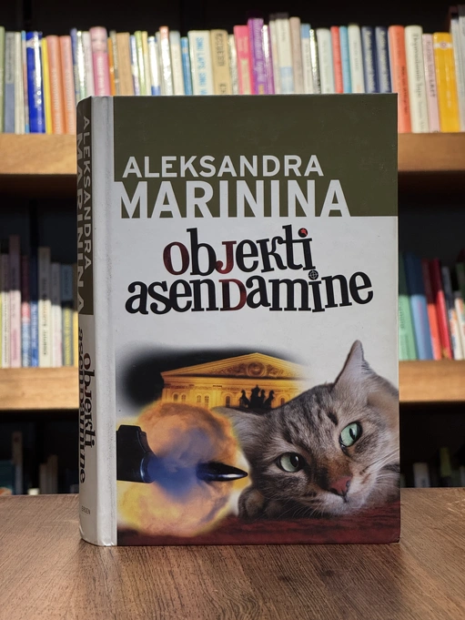 Objekti asendamine
