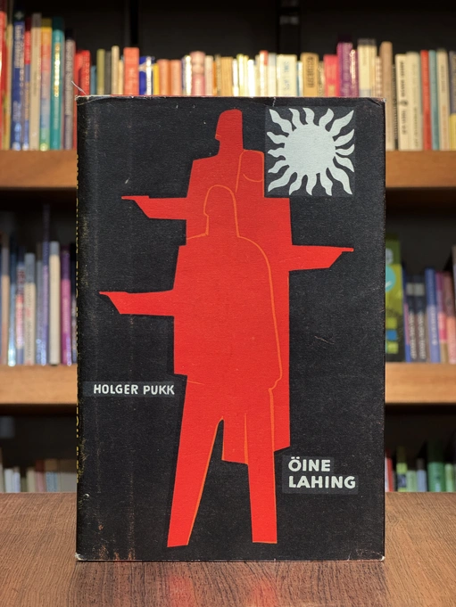 Öine lahing