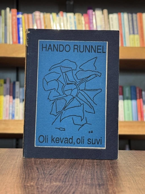 Oli kevad, oli suvi