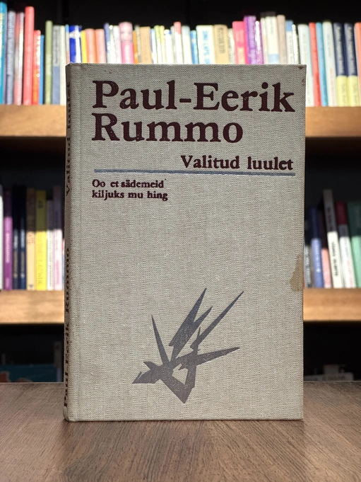 Oo et sädemeid kiljuks mu hing. Valitud luulet 1957–1984