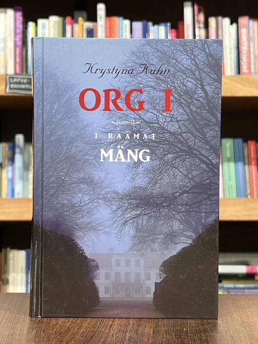 Org I raamat. Mäng