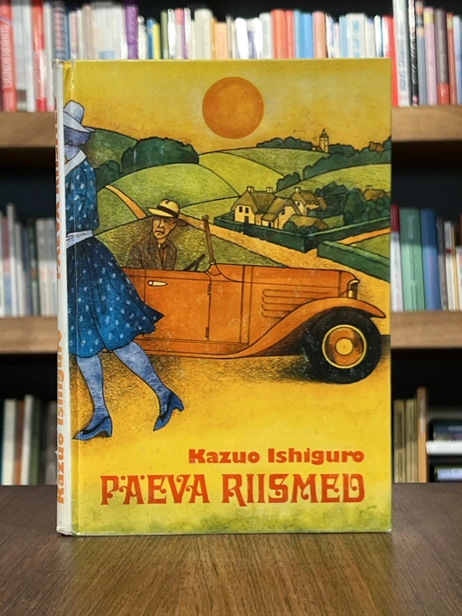 Päeva riismed