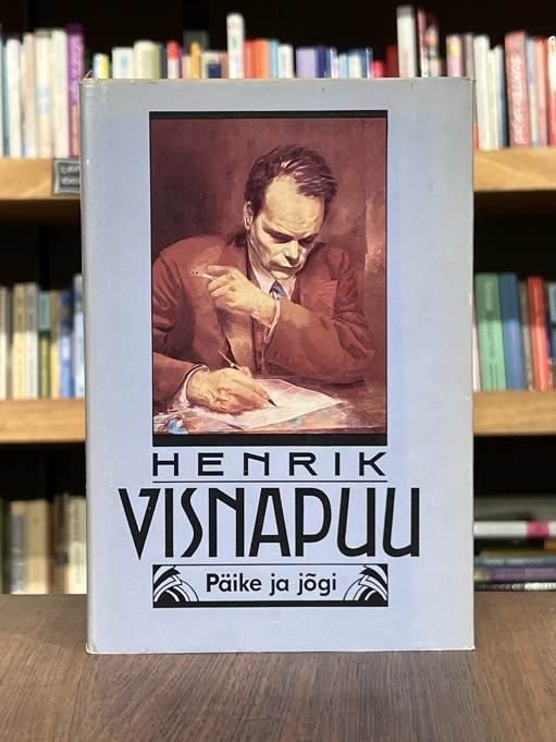 Päike ja jõgi. Mälestusi noorusmaalt