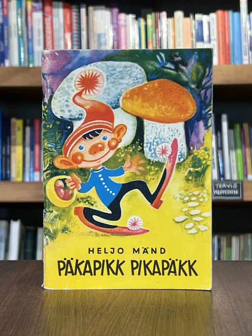 Päkapikk Pikapäkk