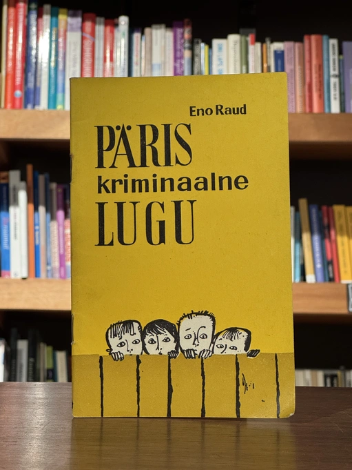 Päris kriminaalne lugu