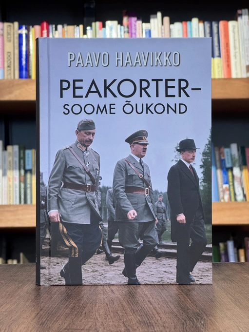 Peakorter - Soome õukond