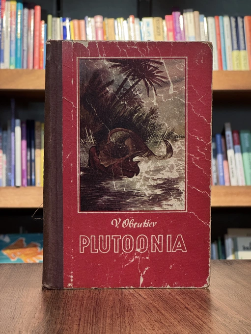 Plutoonia