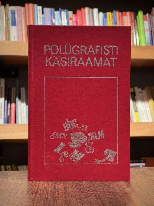 Polügrafisti käsiraamat