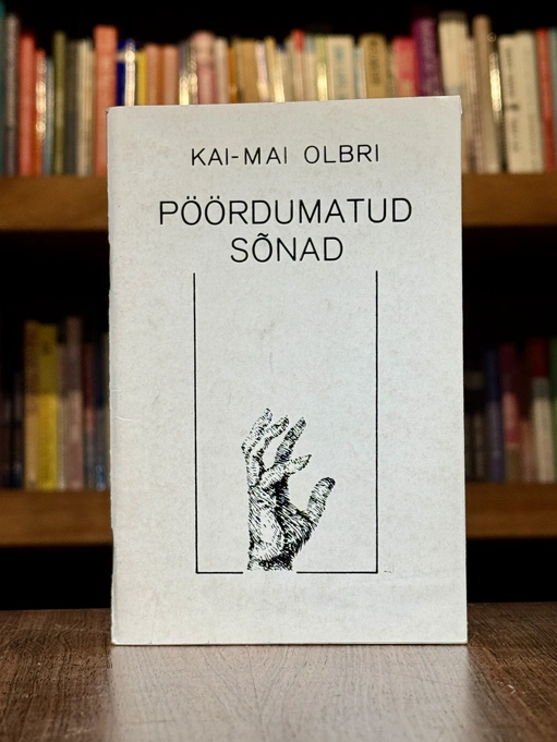 Pöördumatud sõnad
