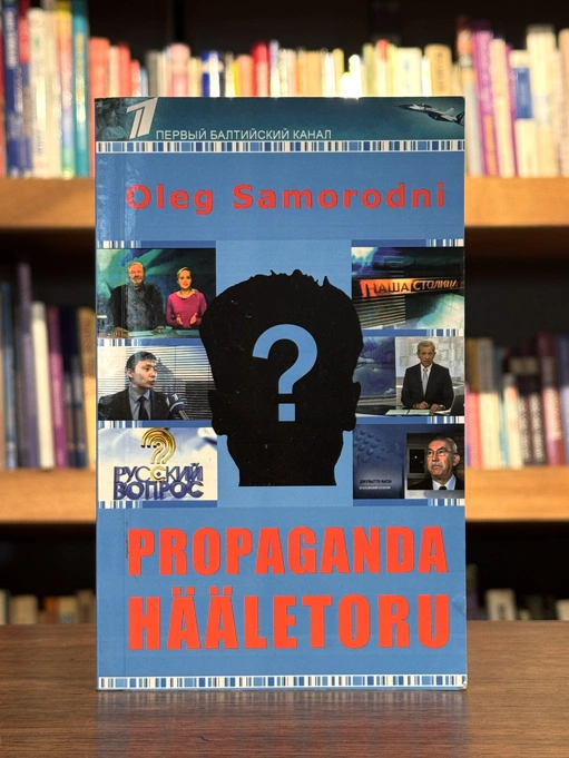 Propaganda hääletoru