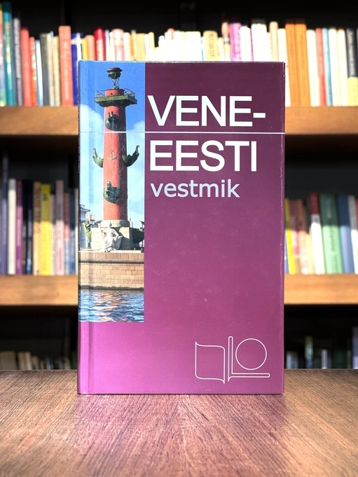 Vene-Eesti vestmik