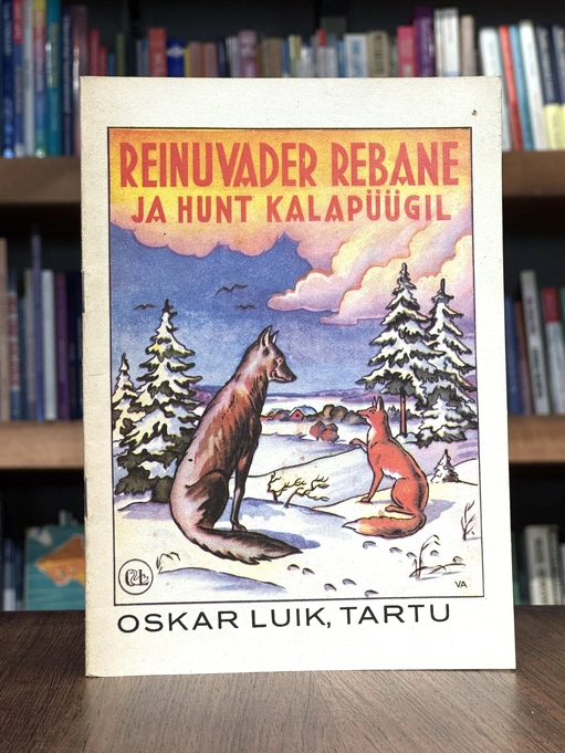 Reinuvader rebane ja hunt kalapüügil