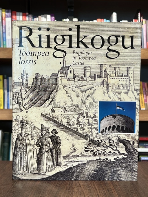 Riigikogu Toompea lossis