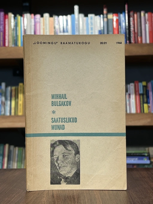 Saatuslikud munad 1968/20-21