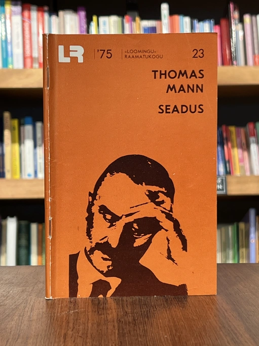 Seadus 1975/23