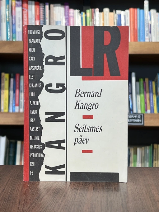 Seitsmes päev 1991/1-3