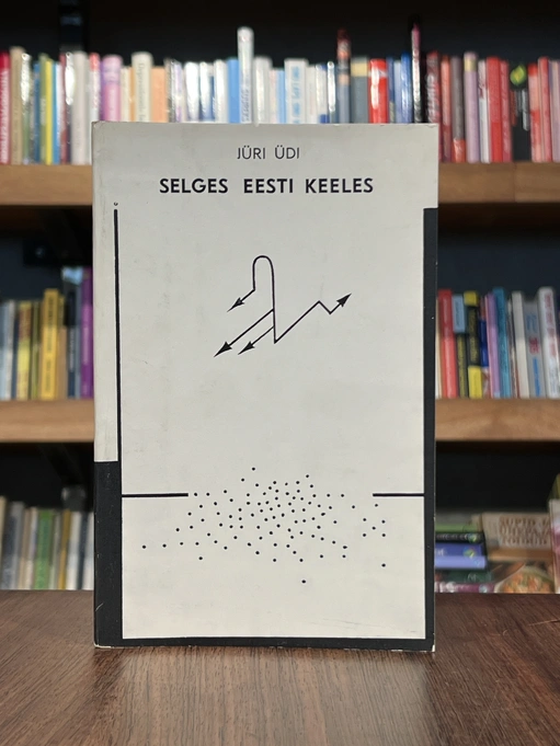 Selges eesti keeles