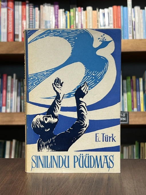 Sinilindu püüdmas