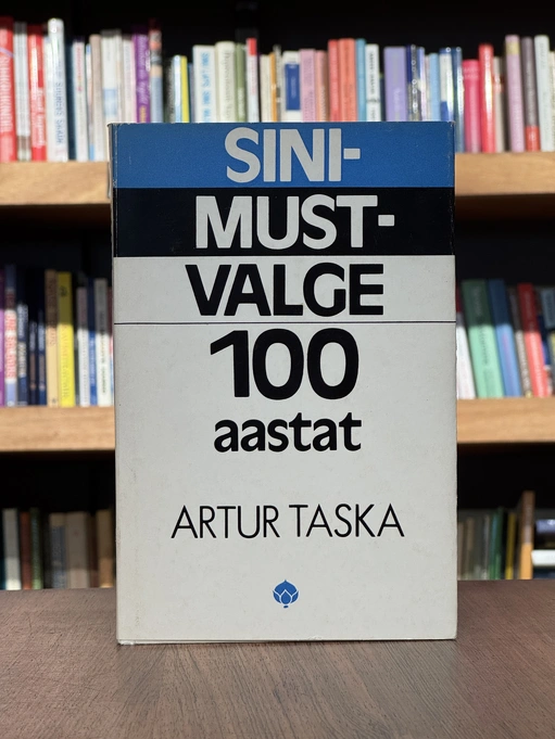 Sini-must-valge 100 aastat