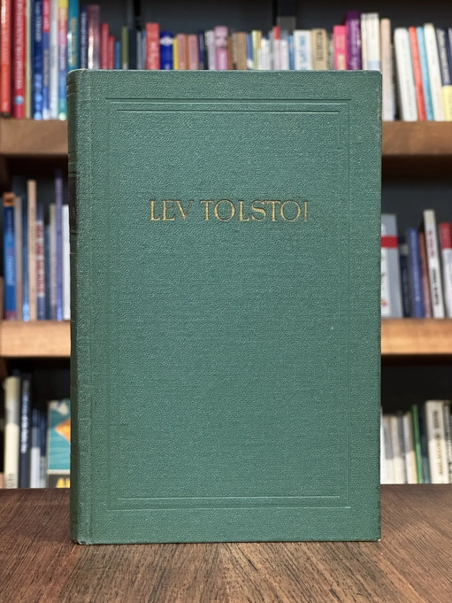 L. N. Tolstoi kogutud teosed neljateistkümnes köites. XII köide. Jutustused (1889–1904)