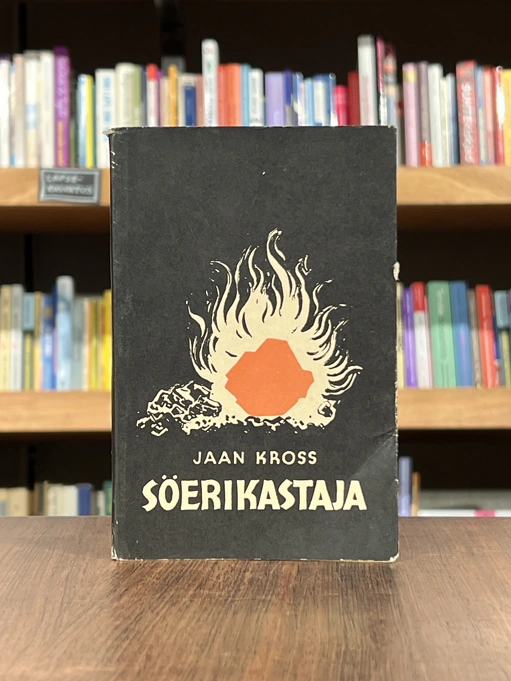 Söerikastaja