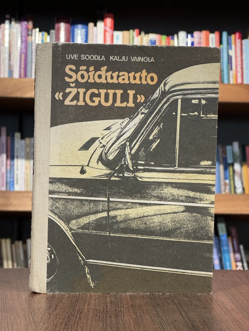 Sõiduauto "Žiguli"