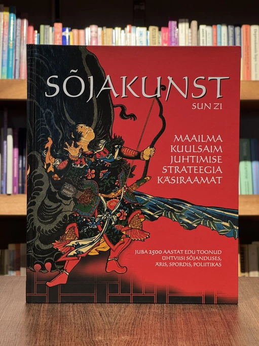 Sõjakunst