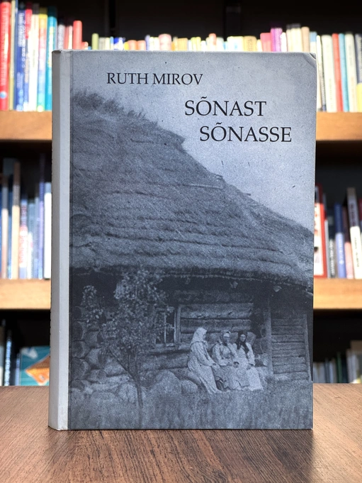 Sõnast sõnasse