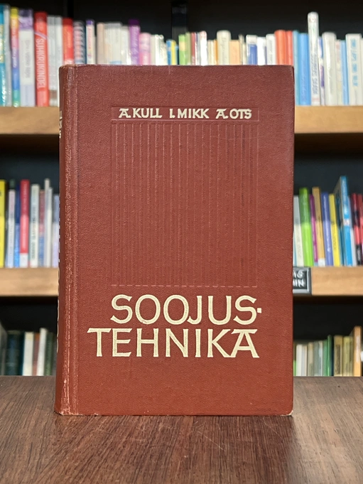 Soojustehnika