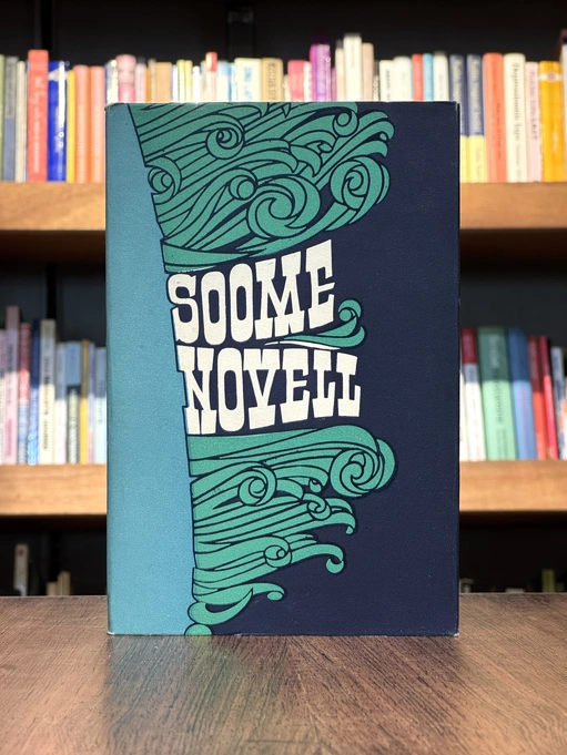 Soome novell