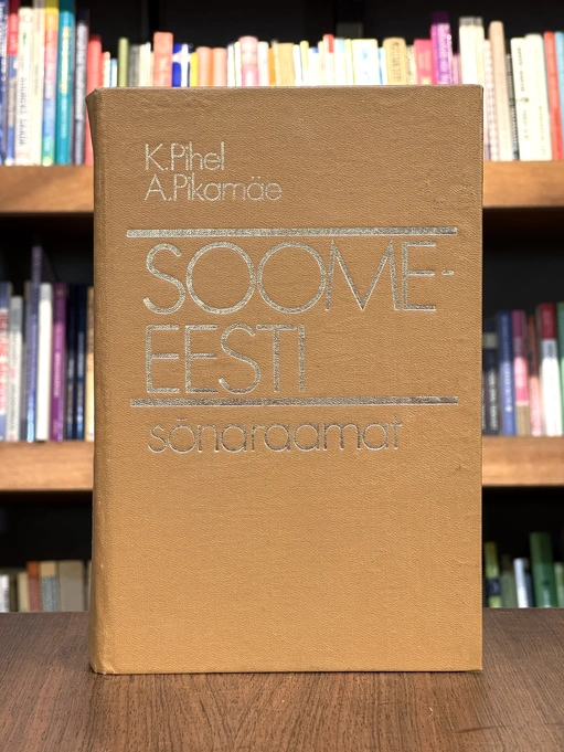 Soome-eesti sõnaraamat