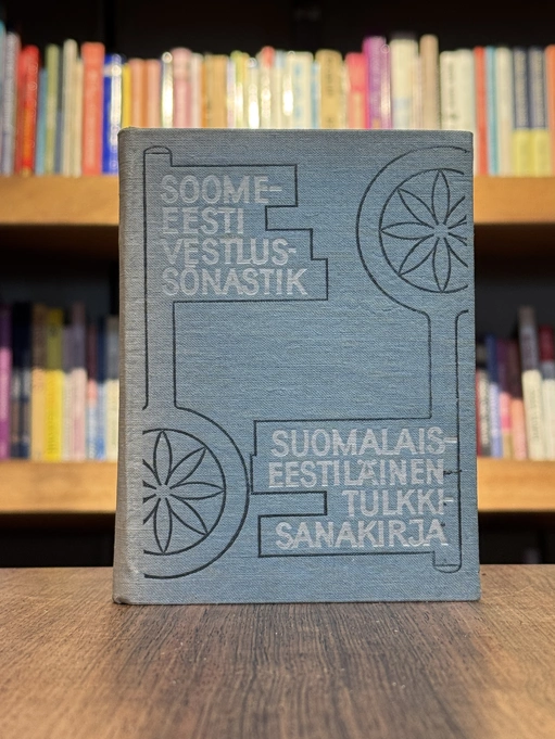 Soome-eesti vestlussõnastik