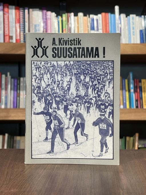 Suusatama!