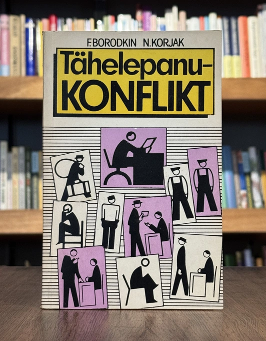 Tähelepanukonflikt