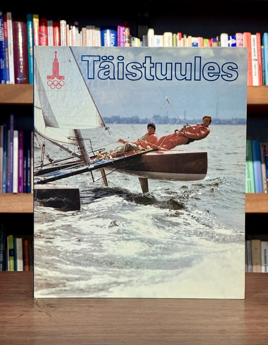 Täistuules