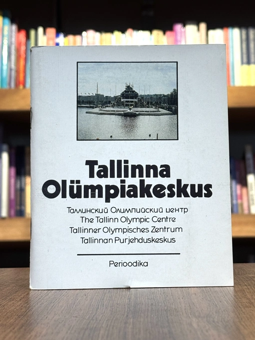 Tallinna Olümpiakeskus