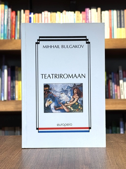Teatriromaan
