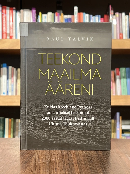 Teekond maailma ääreni