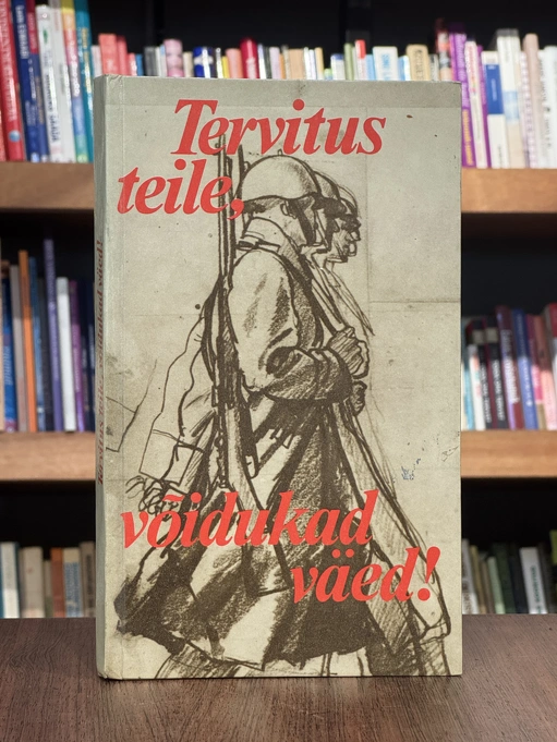 Tervitus teile, võidukad väed! Eesti luulet Suure Isamaasõja aastatest