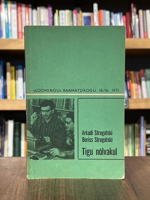 Tigu nõlvakul 1971/15-16