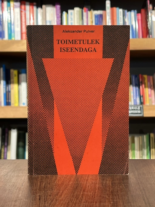 Toimetulek iseendaga